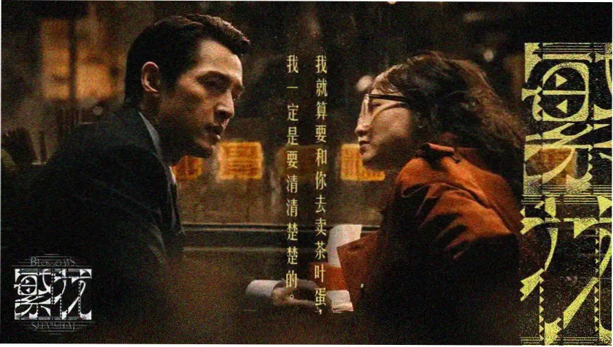 菠萝活页本周封面:剧集日历与编辑精选排布示意